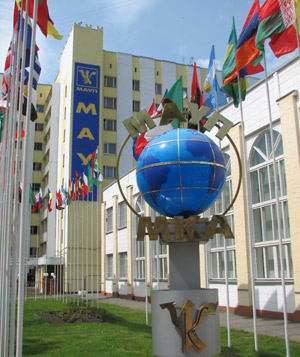 Interregional Academy of Personnel Management Kiev