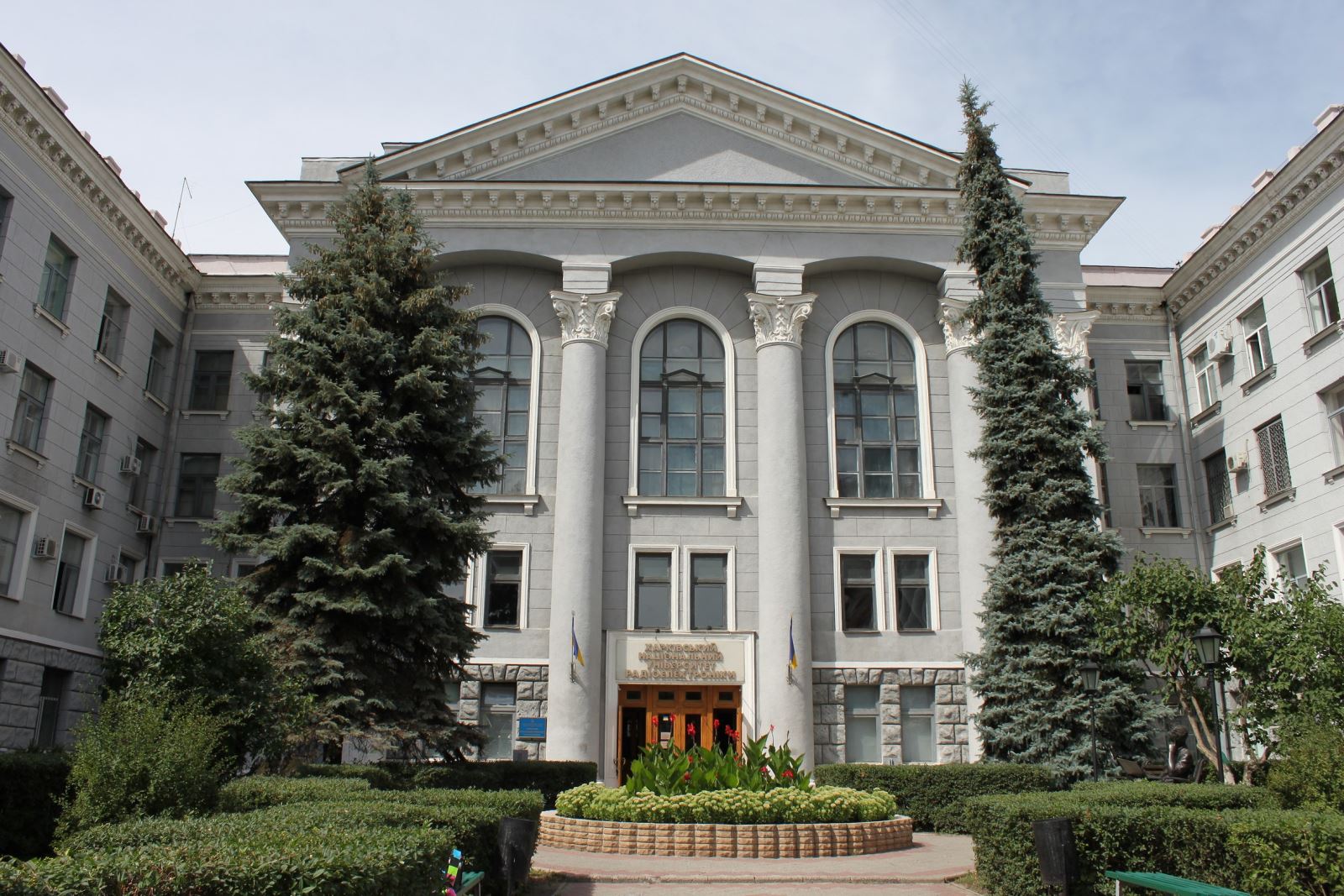 Kharkiv University of Radio Electronics