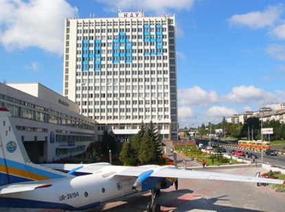 Kyiv Aviation University